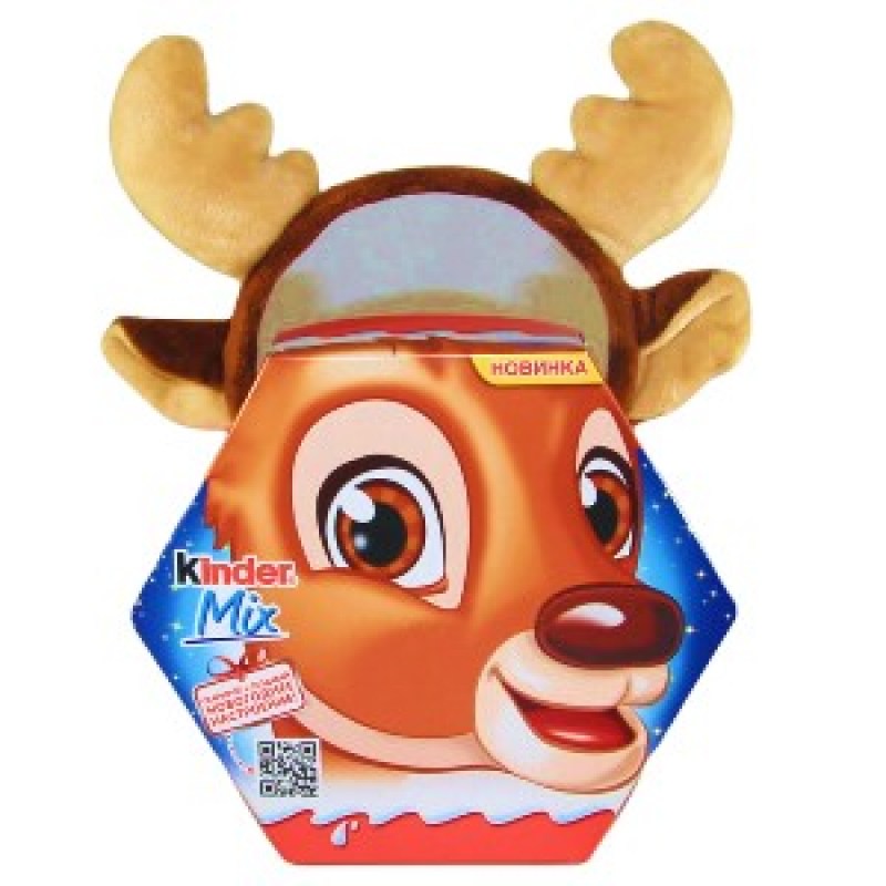 _podarok-kinder-250.min.jpg