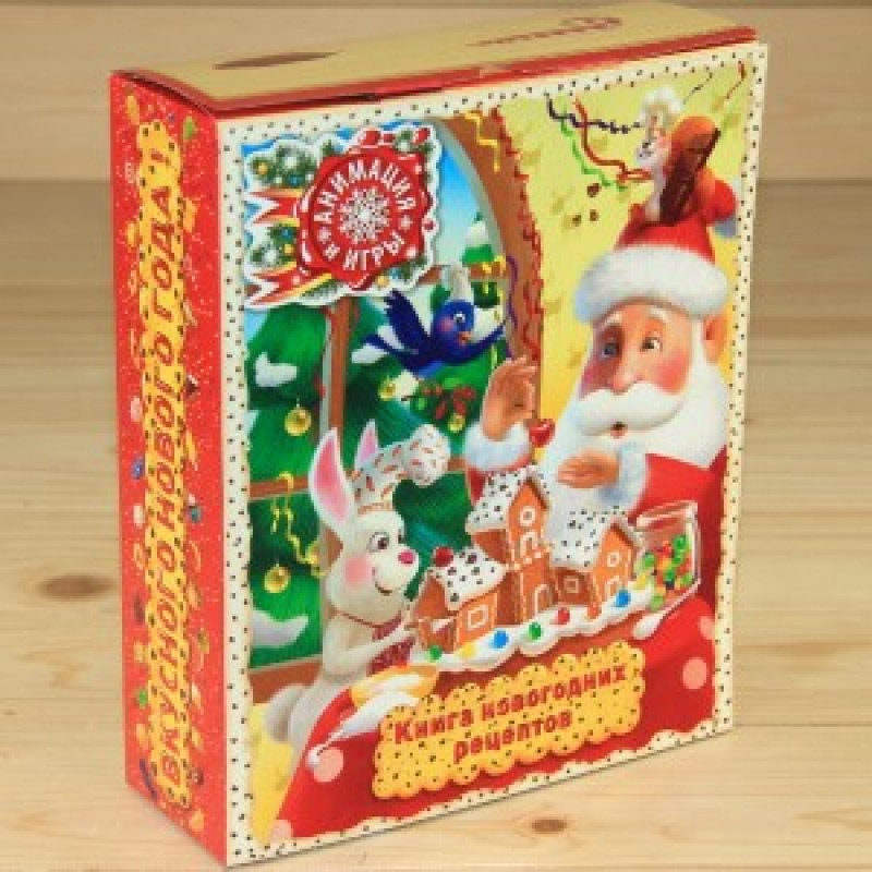 kinder-podarok-887-2022.jpg
