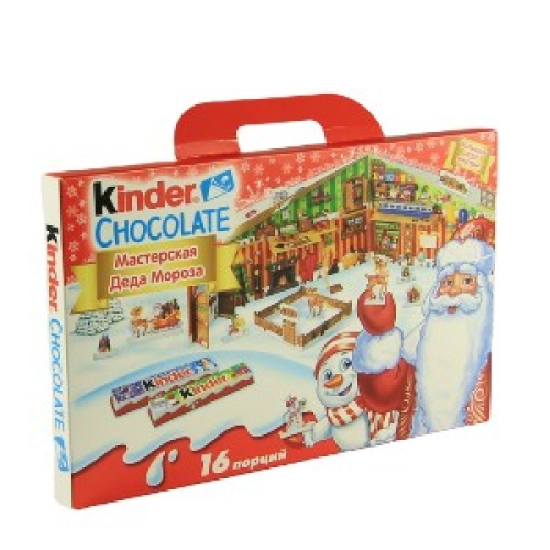 podarok-kinder-291.min.jpg